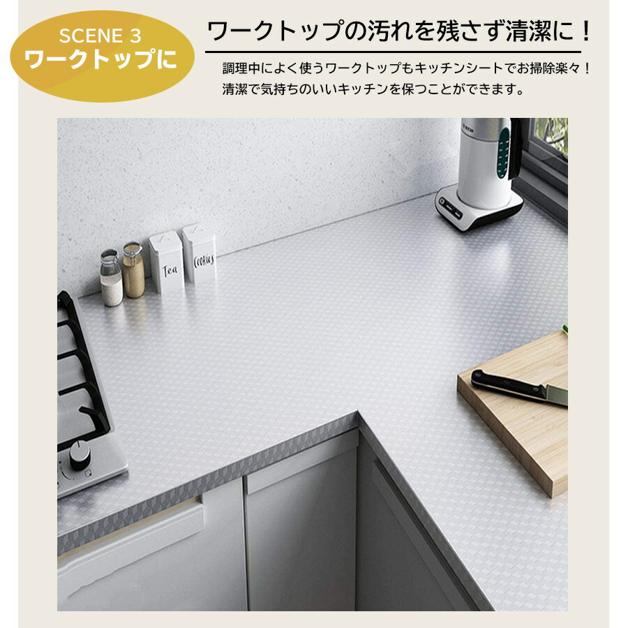 14m 1mオマケ カビ取り キッチンシート 壁紙シール クーポン配布中 台所用 幅61cm キッチンを手軽にdiy シール式で簡単 台所 水回りをおしゃれにセルフリフォーム 油汚れ 汚れ防止シート 壁紙シート 壁紙シート 幅61cm リメイクシート はがせるキッチンシート 14m 1mオマケ カビ取り キッチンシート 壁紙シール クーポン配布中 台所用 幅61cm キッチンを手軽にdiy シール式で簡単 台所 水回りをおしゃれにセルフリフォーム 油汚れ 汚れ防止シート 壁紙シート 壁紙シート 幅61cm リメイクシート はがせるキッチンシート