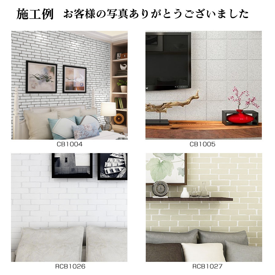クーポン配布中 壁紙 壁紙 壁紙 レンガ おしゃれ のり付き クロス 壁紙シール m ホワイト 賃貸 はがせる壁紙 壁紙はりかえ 壁紙 補修 防水 トイレ キッチン 寝室 玄関 無地 プレーン クロス Diy リメイクシート 幅61cm クーポン配布中 壁紙 壁紙 壁紙 レンガ おしゃれ のり付き クロス 壁紙シール m ホワイト 賃貸 はがせる壁紙 壁紙はりかえ 壁紙 補修 防水 トイレ キッチン 寝室 玄関 無地 プレーン クロス Diy リメイクシート 幅61cm