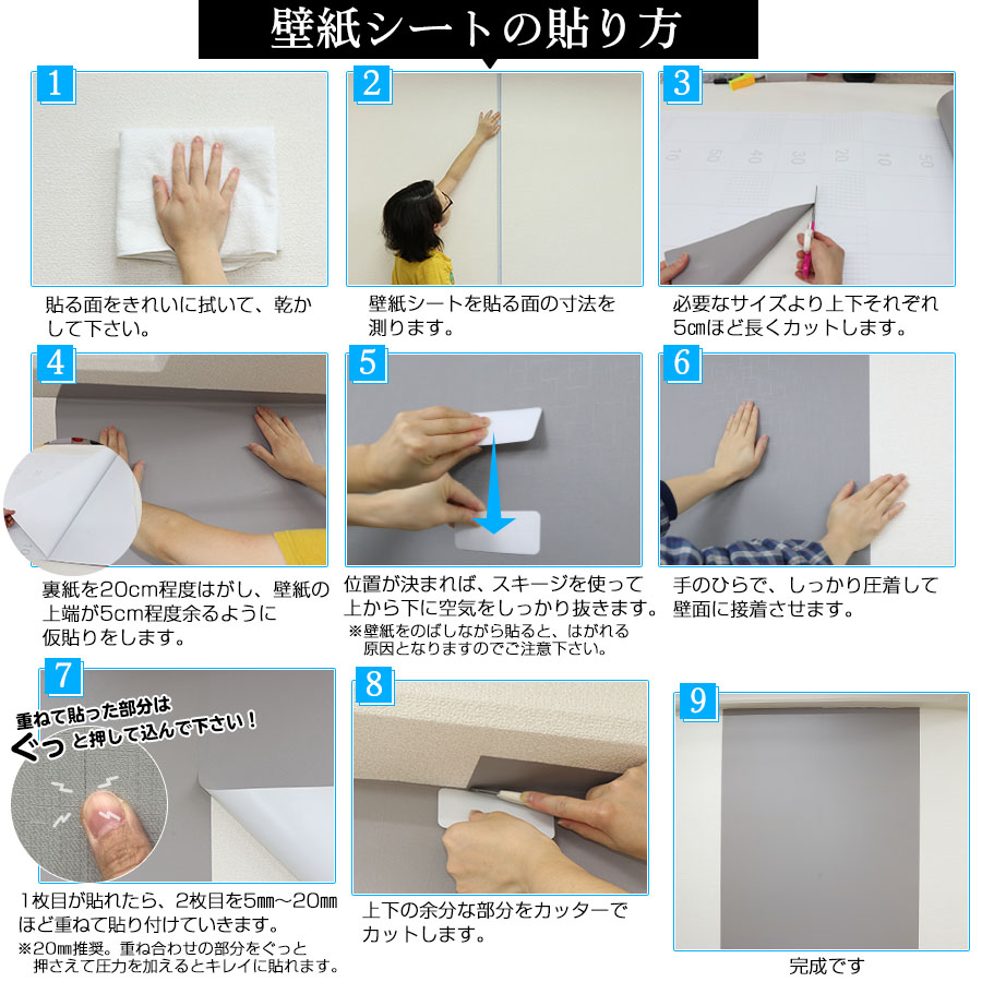 クーポン配布中 壁紙 壁紙 壁紙 レンガ おしゃれ のり付き クロス 壁紙シール ｍ ホワイト 賃貸 はがせる壁紙 壁紙はりかえ 壁紙 補修 防水 トイレ キッチン 寝室 玄関 無地 プレーン クロス Diy リメイクシート 幅61cm