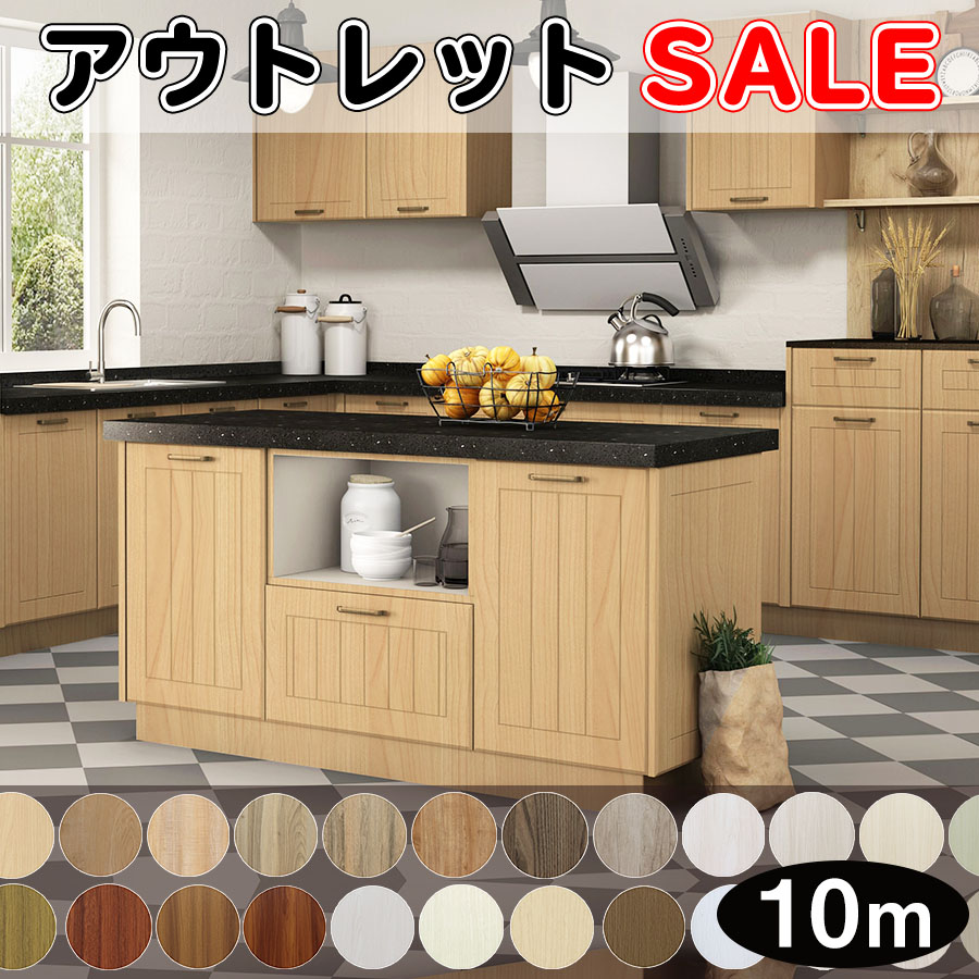 特注◆キッチン・レストラン壁面デザイン　カッティングシート 特注◇キッチン・レストラン壁面デザイン カッティングシート