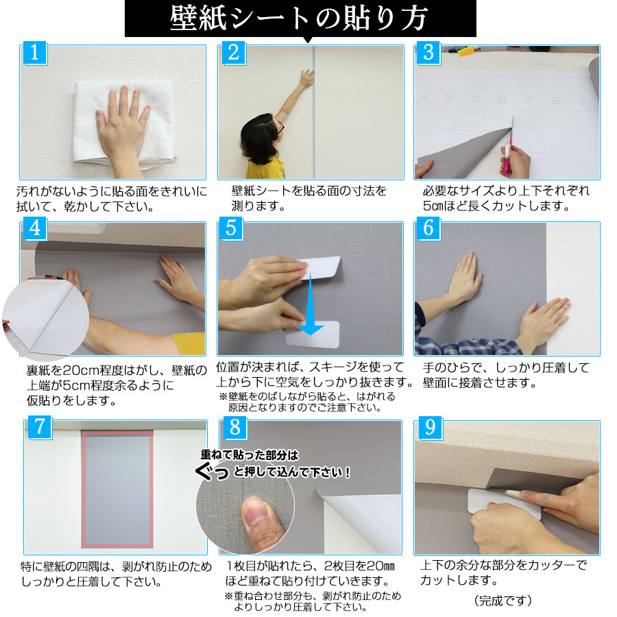 21秋冬新作 粘着シート トイレ 引越し のり付き 木目調 板壁 シール壁紙 保護 白 はがせる壁紙シート レンガ リメイクシート 天井 ウッド 家具 防水 防水 貼ってはがせる 赤字覚悟 北欧 装飾インテリア 壁紙ｄｉｙショップ壁だけじゃない 壁紙 お風呂にも貼れる