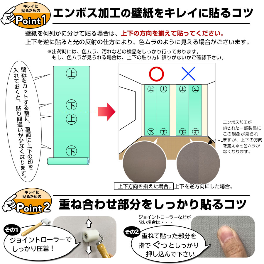 無料長期保証 楽天市場 3mオマケ付き 壁紙 壁紙シール のり付き クロス レンガ シール壁紙 はがせる 補修 木目 おしゃれ 防水 貼ってはがせる 白 リメイクシート カッティングシート 無地 Diy 粘着シート 北欧 男前 グレー 家具 寝室 部屋 リビング キッチン トイレ