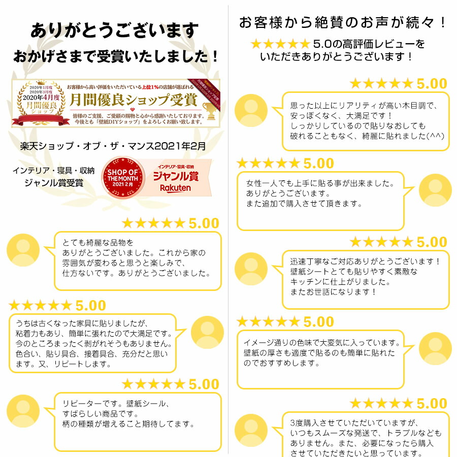 クーポン配布中 壁紙 10m シール おしゃれ のり付き リメイクシート 品質が完璧 木目 貼ってはがせる壁紙 カッティングシート 粘着シート ウッド 補修 家具 寝室 ドア 洗面所 張り替え トイレ 部屋 リビング インテリアシート キッチン 防カビ クロス 耐熱 玄関 賃貸 防水