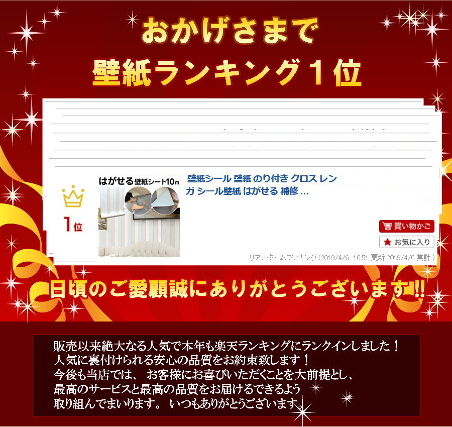 クーポン配布中 壁紙シール 壁紙 張り替え のり付き クロス レンガ 厚手 はがせる壁紙 補修 木目 おしゃれ 防水 白 木目調 ウッド カッティングシート リメイクシート 無地 Diy 粘着シート 北欧 男前 グレー 家具 寝室 部屋 リビング キッチン トイレ 洗面所 ドア