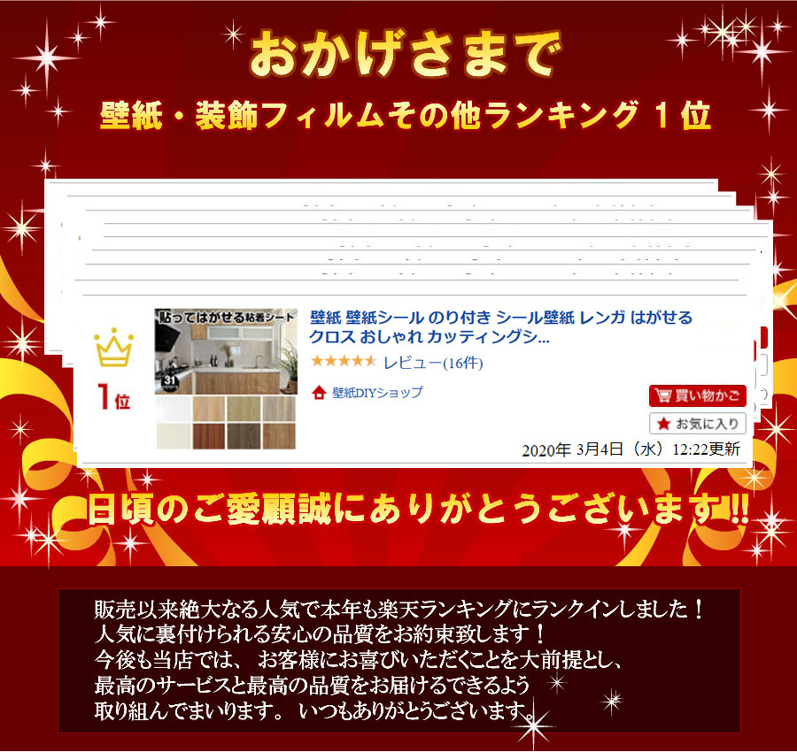 クーポン配布中 壁紙 15m シール のり付き はがせる壁紙シール Diy 木目 レンガ クロス おしゃれ カッティングシートリメイクシート 粘着シート 張り替え インテリアシート 寝室 部屋 リビング キッチン 耐熱 トイレ 洗面所 保護 シート 白 賃貸 家具 ドア 補修 防水