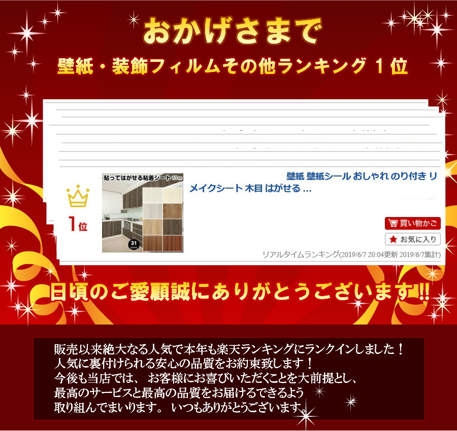 2mオマケ付き 壁紙 10m 壁紙 シール おしゃれ のり付き リメイクシート 木目 貼ってはがせる壁紙 カッティングシート 粘着シート ウッド 補修 家具 寝室 部屋 玄関 リビング キッチン トイレ 洗面所 ドア 賃貸 張り替え インテリアシート 耐熱 クロス 防カビ 防水