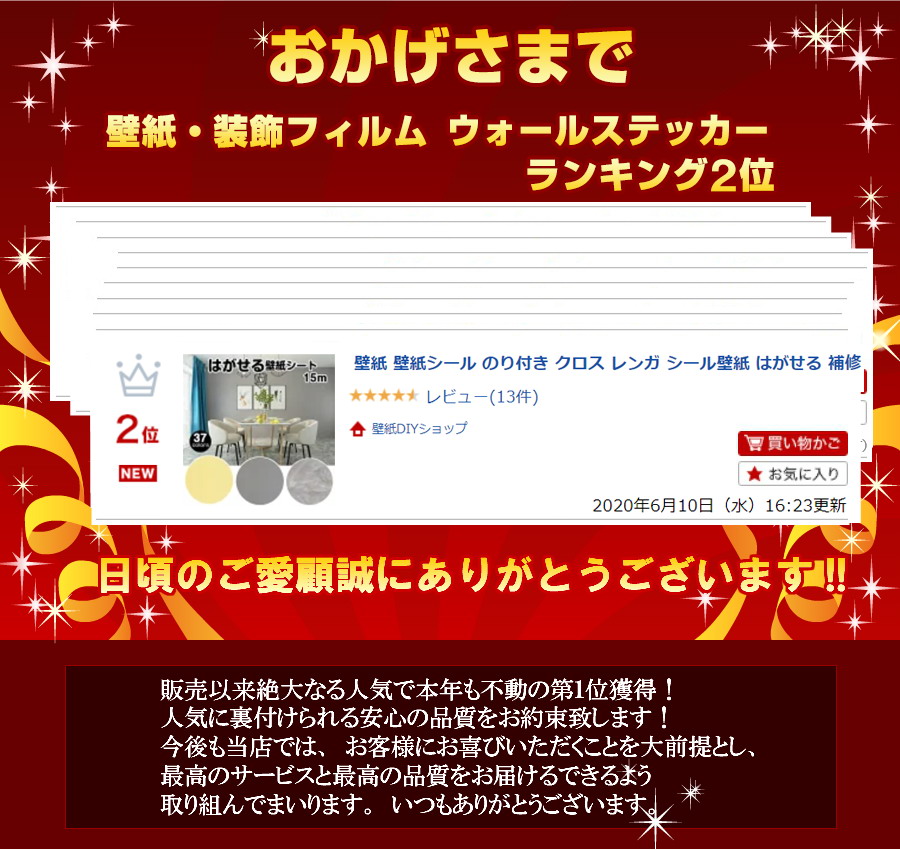 新しい到着 楽天市場 3mオマケ付き 壁紙 壁紙シール のり付き クロス レンガ シール壁紙 はがせる 補修 木目 おしゃれ 防水 貼ってはがせる 白 リメイクシート カッティングシート 無地 Diy 粘着シート 北欧 男前 グレー 家具 寝室 部屋 リビング キッチン トイレ