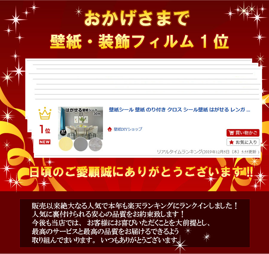 半額 赤字覚悟 壁紙シート 壁紙 のり付き クロス はがせる シール壁紙 厚手 レンガ 補修 木目 おしゃれ 防水 白 花柄 木目調 カッティングシート リメイクシート 無地 Diy 粘着シート 北欧 男前 グレー 家具 寝室 部屋 リビング キッチン トイレ 洗面所