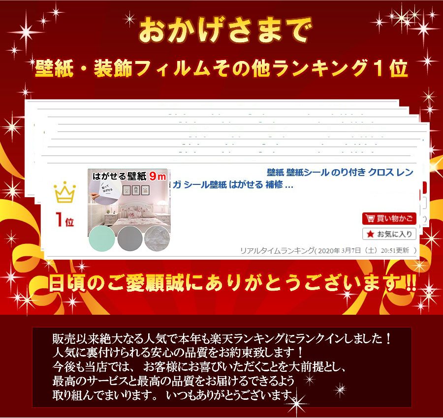 クーポン配布中 壁紙 9m Diy レンガ 木目 はがせる壁紙 シール のり付き リメイクシート カッティングシート 張り替え クロス おしゃれ インテリア エレガント 穴 補修 保護 木目調 石目調 白 北欧 男前 グレー 家具 寝室 部屋 傷隠し 防水 キッチン 無地