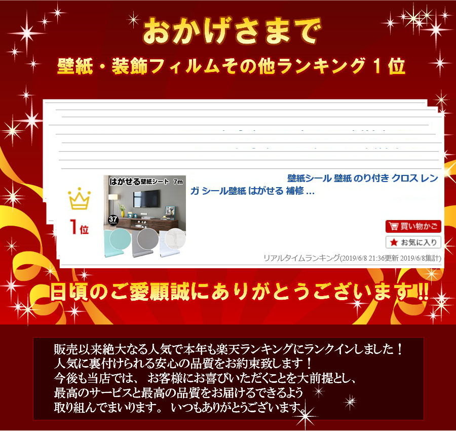 クーポン配布中 壁紙シール 7m 貼ってはがせる壁紙 Diy のり付き クロス レンガ 壁紙シート おしゃれ 張り替え 壁紙 粘着シート リメイクシート 無地 白 木目調 ウッド 補修 木目 北欧 男前 ダークグレー 家具 寝室 部屋 リビング キッチン トイレ 洗面所 賃貸 防水