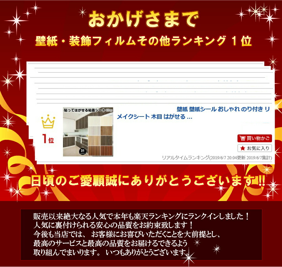 引換証散乱平俗 はがせる壁紙スタンプ 壁紙の長上から貼れる ウォールシート リメイクシート トーン機物 おしゃれ のり仕合わせ 肌理 切り取るシート 糊着シート 白 材木 確保 ファーニチャー 寝所 房室 リビング 御厨子ロケーション 厠 洗面所 入口 張り替え 室内装飾