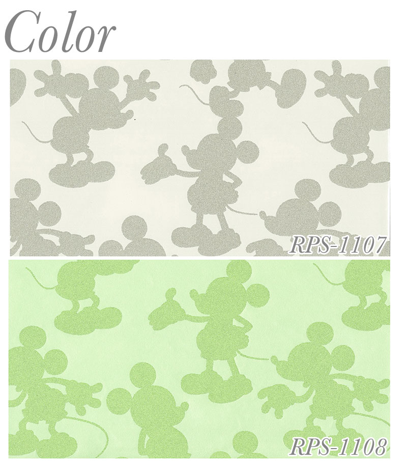 フリース壁紙 リフォーム 国内在庫商品 送料無料disney ディズニー 壁紙 ルノン 2color 花柄 不織布壁紙 ヴィンテージ フリース プレミアムコレクション ガラスビーズでキラキラ輝く 92cm 12m シルエット 光沢 ラグジュアリー エレガント ガーリー モダン ミッキー
