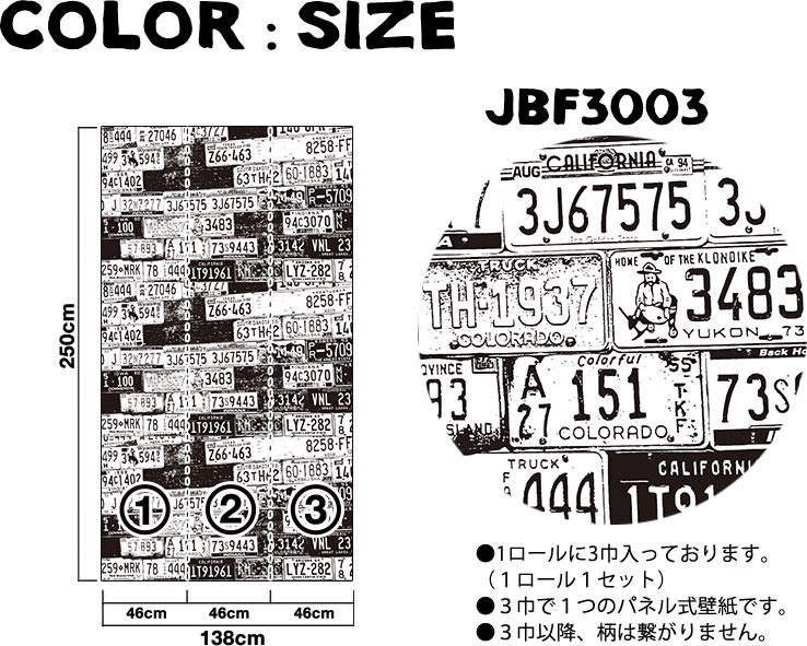 クール ナンバーブラック ホワイト Jebrille リフォーム Wallpaper 賃貸ok はがせる Wallpaper はがせる壁紙 貼ってはがせる壁紙 ナンバープレート Diy フリース壁紙 モノクロ 実写 Diyに特化して作られた壁紙だから簡単施工 かっこいい 賃貸ok フリース 壁紙