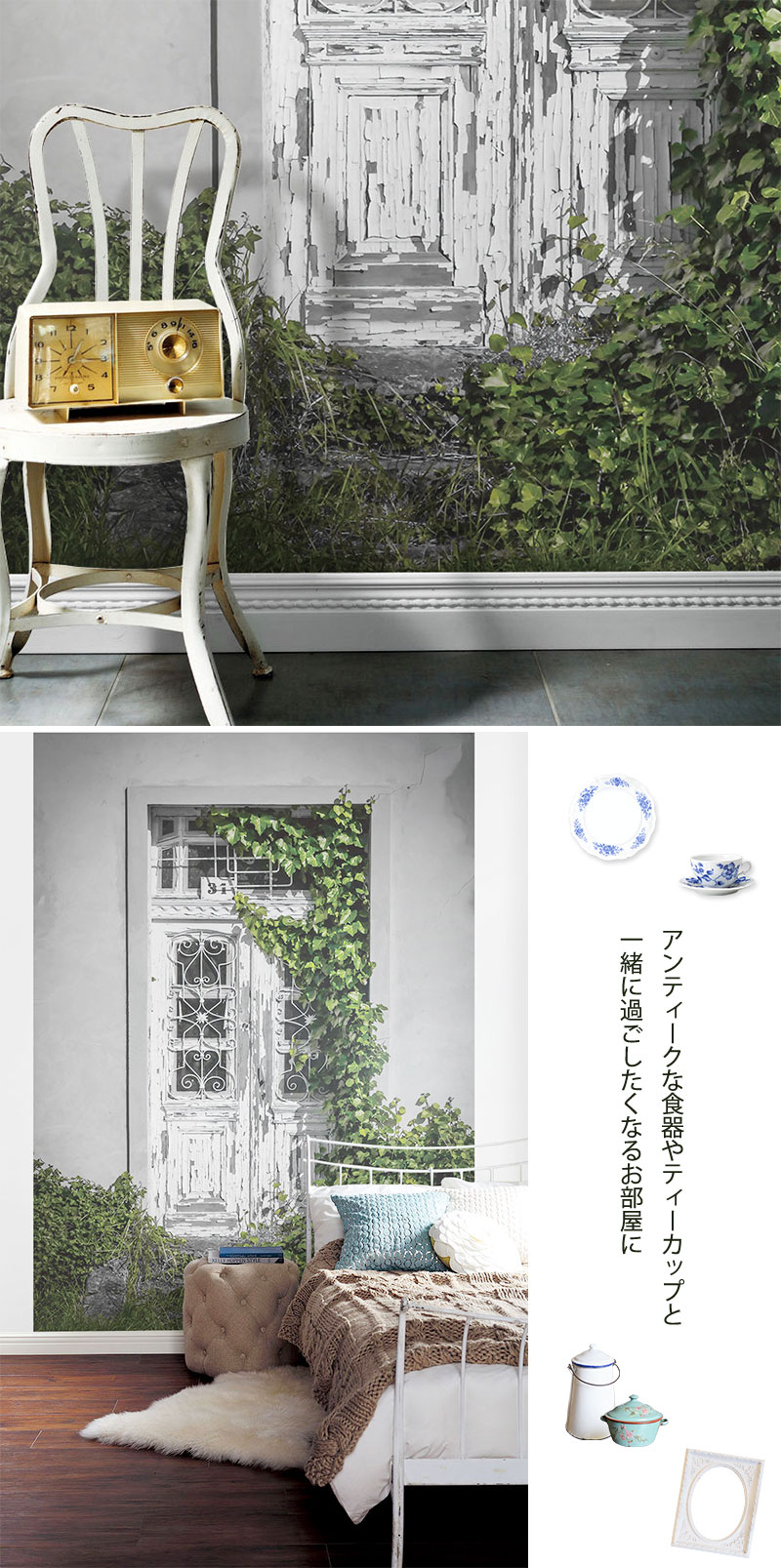 壁紙 フリース壁紙 Jebrille Wallpaper ベルポルト 184cmx2 5m パネル式 素敵な扉 ドア おしゃれ はがせる壁紙 貼ってはがせる壁紙 Av Drop Com