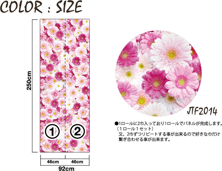 壁紙 フリース壁紙 Jebrille Wallpaper フラワー ガーベラ 桃 92cmx2 5m ダイアログボックス数式 盛り性合 ドレスアップ はがせる壁紙 貼ってはがせる壁紙 Colegiovictorhugo Cl
