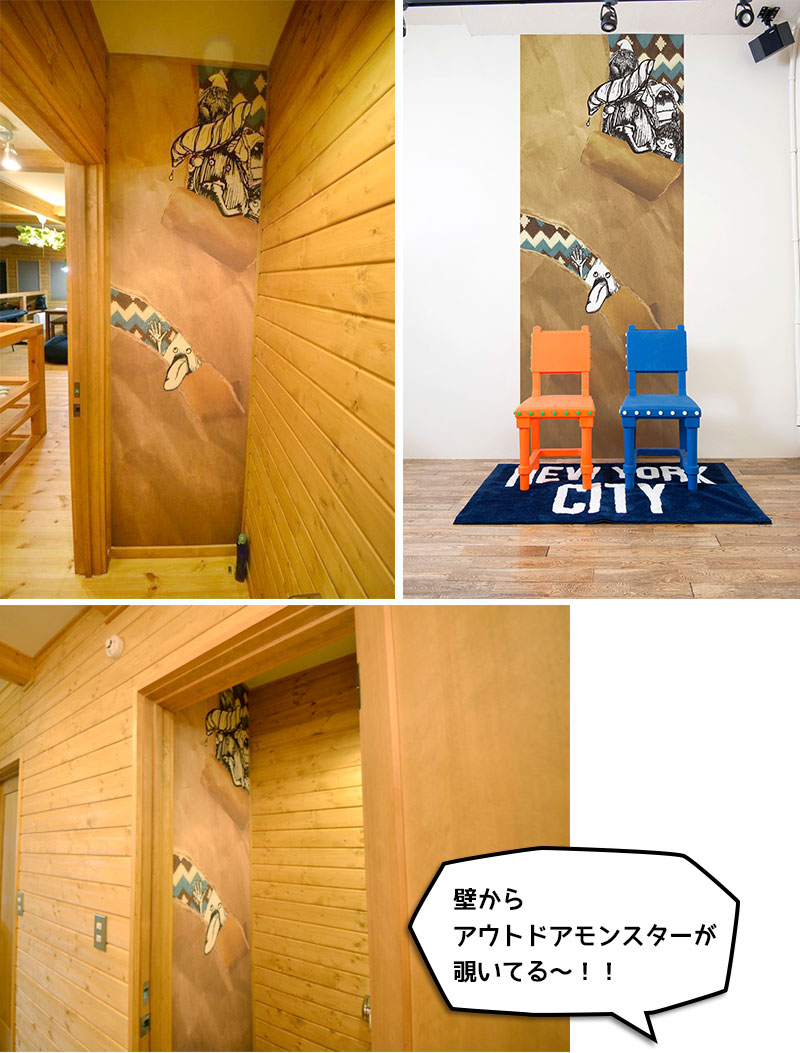 壁紙 賃貸ok フリース壁紙 はがせる キッズ 日本製 ジュブリー Wallpaper Diy Outdoor メンズ Wallpaper 子供部屋 クール Monster Outdoor ポップ アート 貼ってはがせる壁紙 壁紙 Lock 日本製 Jebrille はがせる壁紙 アウトドア モンスター 壁紙 賃貸ok フリース壁紙 はがせる キッズ 日本製 ジュブリー Wallpaper Diy Outdoor メンズ Wallpaper 子供部屋 クール Monster Outdoor ポップ アート 貼ってはがせる壁紙 壁紙 Lock 日本製 Jebrille はがせる壁紙 アウトドア モンスター