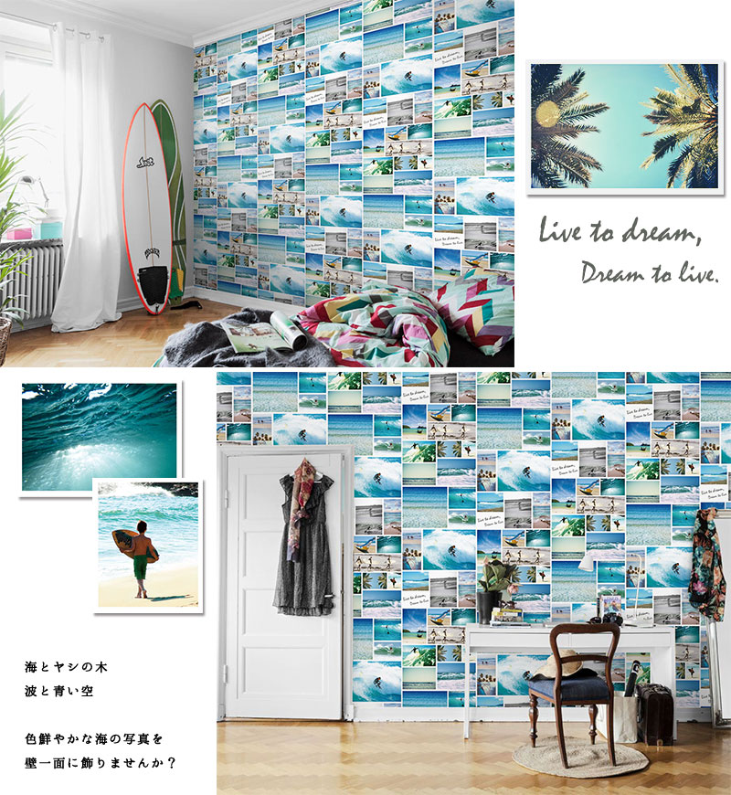 百貨店 壁紙 フリース壁紙 Jebrille Wallpaper サーフフォト 巾46cmx10m 海 波 サーファー 西海岸 おしゃれ はがせる壁紙 貼ってはがせる壁紙 Fucoa Cl