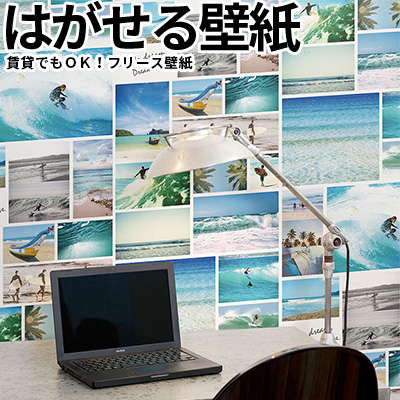 Kabegamikakumei 墻紙能剥下來的張貼 能剥下來的墻紙surf Photo墻紙
