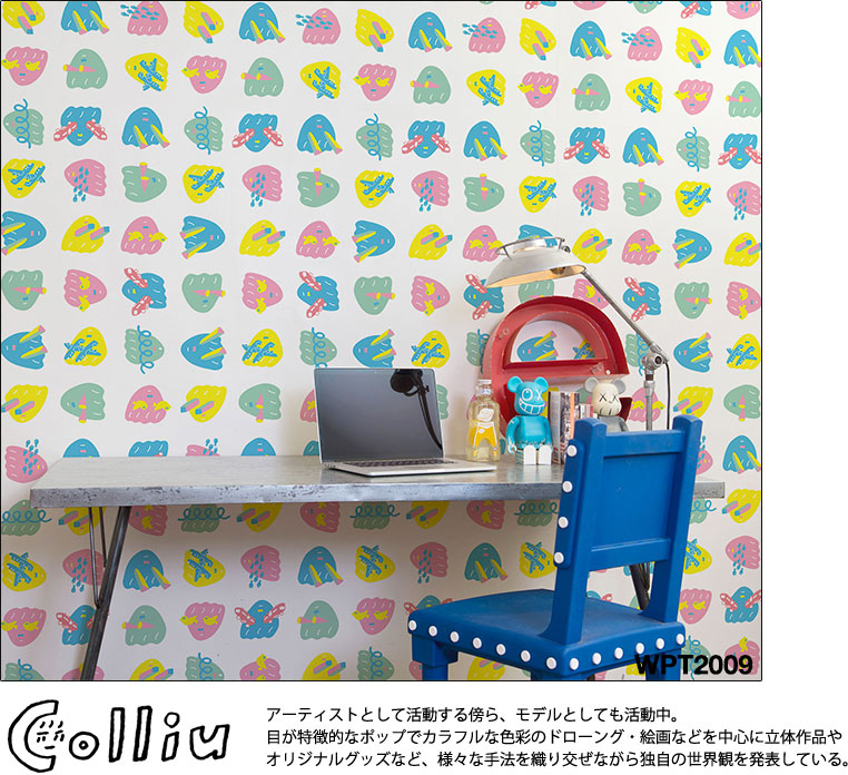 最新デザインののwallpaper Tokyo Colliu壁紙 カラフル レンガ イラスト アート パステル アーティスト フリース壁紙 The The ポップ アート フリースデジタルプリント壁紙 デジタルプリント壁紙 貼って剥がせる 賃貸ok 日本製 パネル 46cmx5 15m 壁紙革命 賃貸でも 最新デザインののwallpaper Tokyo Colliu壁紙 カラフル レンガ イラスト アート パステル アーティスト フリース壁紙 The The ポップ アート フリースデジタルプリント壁紙 デジタルプリント壁紙 貼って剥がせる 賃貸ok 日本製 パネル 46cmx5 15m 壁紙革命 賃貸でも