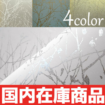 壁紙 はがせる【国内在庫】壁紙 貼ってはがせる壁紙 フリース壁紙 zen【4color】アメリカ製 光沢 ラグジュアリー モダン アンティーク ナチュラル 木 枝 林 森 草柄【賃貸でもおしゃれなお部屋に！】 はがせる壁紙 かべがみ革命