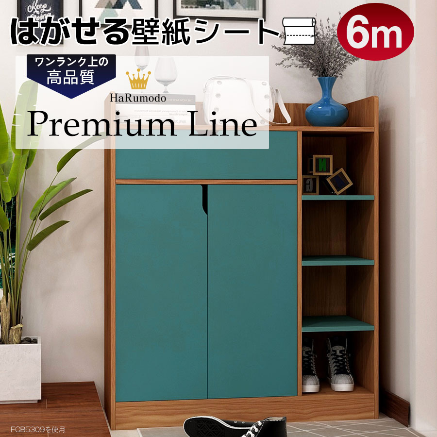 SALE／58%OFF】 壁紙 シール 厚手 6m レンガ のり付き 張り替え クロス