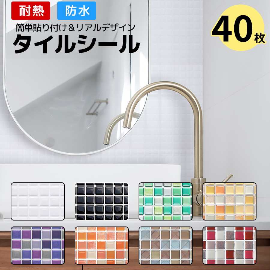 最大限度20％OFF引き換え証離れ離れ中！