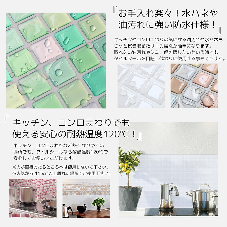 永遠の定番 タイルシール 30枚 タイルシート おしゃれ 北欧 耐熱 防水 はがせる 立体 水回り Diy リメイク 正方形 モザイクタイル モロッカン 壁紙シール シンク 貼るだけ 床 箱 キッチン 洗面台 本物 賃貸 鏡 白 黒 オレンジ ウォールステッカー 植木鉢 Www Dexion Com Au