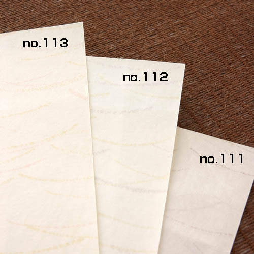 【最大25％クーポン配布中】 モダンな無地のふすま紙 ちがや 112 (1枚単位) 136&times;205cm（うらら No.112 巾広） | 襖紙 ふすま モダン ふすま紙 和室 インテリア リフォーム diy 張り替え おしゃれ 襖 おすすめ オシャレ 和風 和 和モダン 無地 貼り替え 壁紙屋本舗｜壁紙屋本舗・カベガミヤホンポ