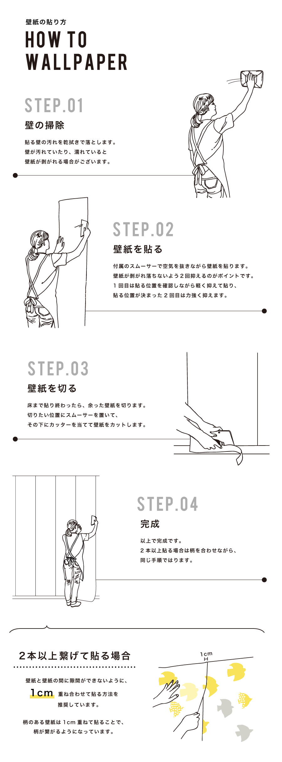 最高のコレクション 壁紙 無地 白 無料の新鮮なhdの壁紙