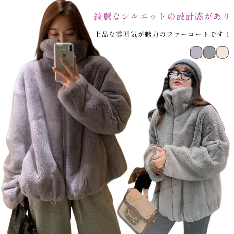 楽天市場】ファーコート レディース フェイクファー ブルゾン コート