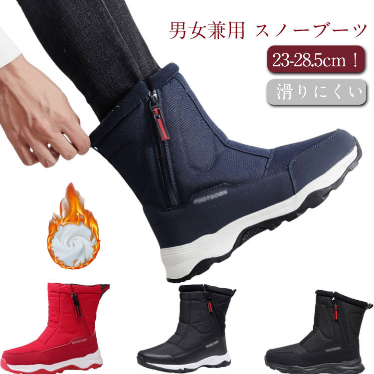 楽天市場】スノーブーツ メンズ レディース ショートブーツ スノー