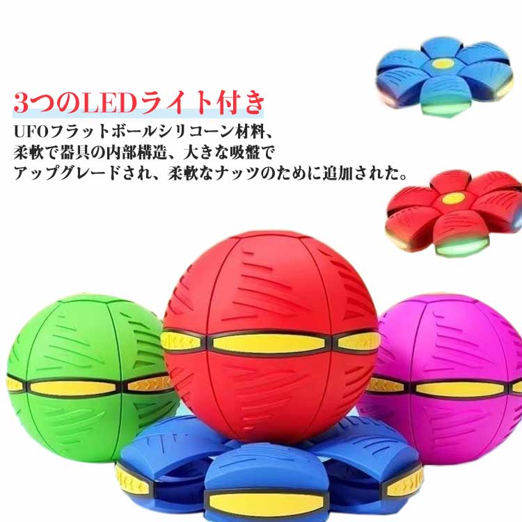 iKONユニョンボール本物！！ iKONユニョンボール本物！！