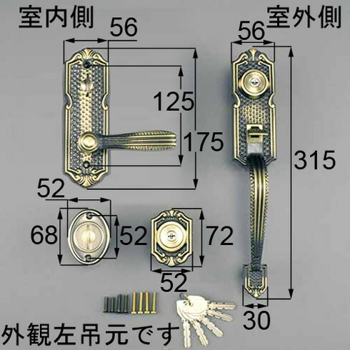 TOSTEM(トステム) 玄関ドア 鍵 交換用 DNシリンダー 錠 ディンプルキー