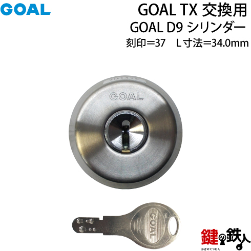 【楽天市場】GOAL SKとGOAL TLKの刻印【71-2P】D-TX 37-34の