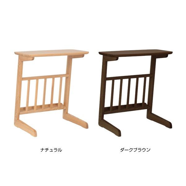 サイドテーブル W550 D360 H590 ALMA 大川家具 国産 日本製 木製 ...