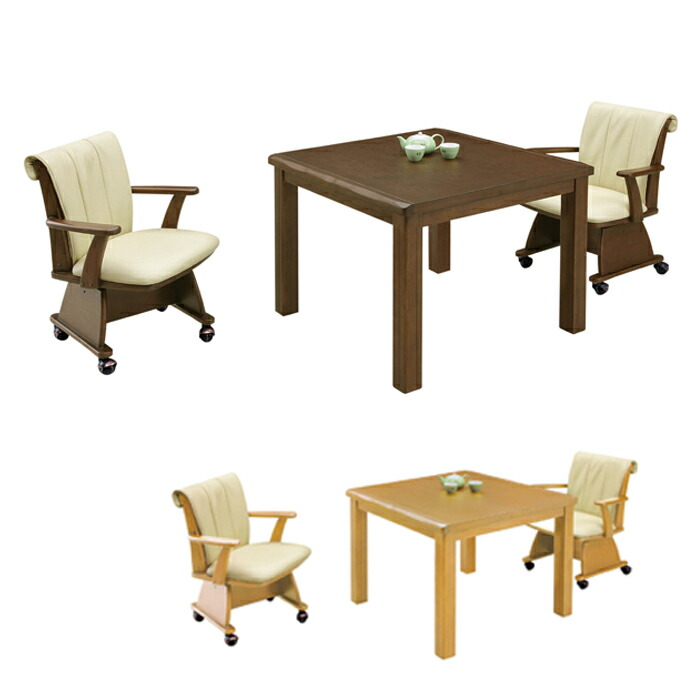 楽天市場】【期間限定44%OFF】【単品】ダイニングチェア こたつチェア