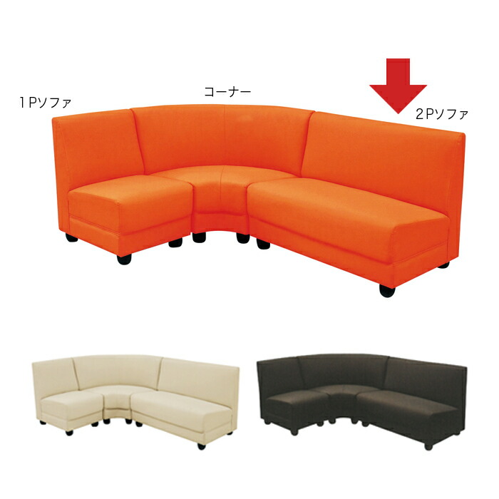 Kaguyatai Take Two System Sofa Couches And Take Two Sofa Love
