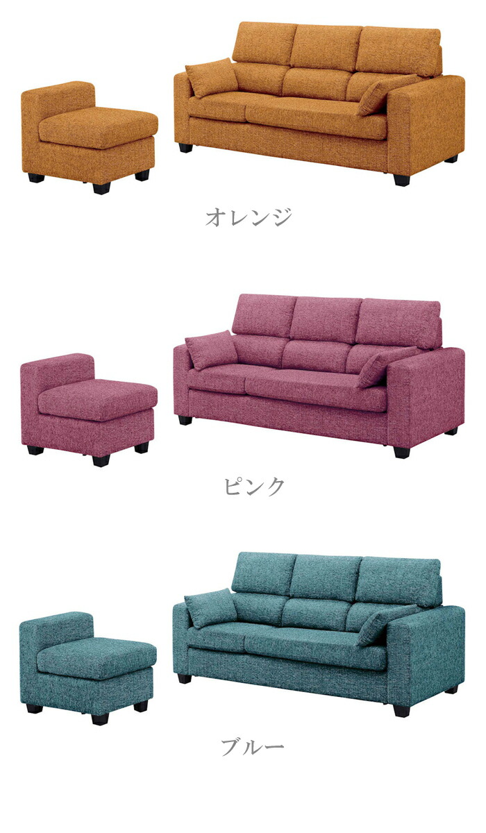 コーナーソファ 3人掛け L字ソファ カウチソファ カウチソファー L字ソファ ファブリック カウチソファ 3人用 レイアウト自由自在 3人掛けソファ スツール2点セット シンプル シンプル おしゃれ エンタメ家具屋台 Kaguyatai