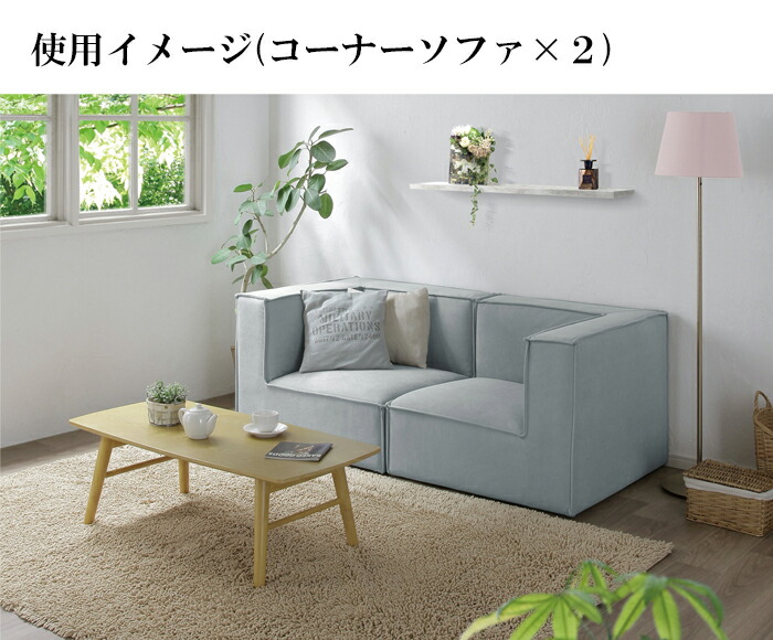 コーナーカウチソファ L クッション付き ファブリックソファ ホテルライク モダン 大人可愛い 高級感 ラグジュアリー ダークグレー ベージュ  シンプル 大型ソファ おしゃれ かわいい 設置代無料 ソファ・ソファベッド