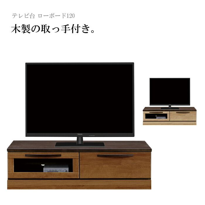 テレビ台 ローボード 鏡面仕上げ スタイリッシュモノトーン 幅120cm（ テレビボード TV台 TVラック 収納棚 ラック モノトーン  スタイリッシュ TVボード テレビラック 扉付き 白 ホワイト 収納 リビング収納 おしゃれ ）:リビングート JRE MALL店通販 | JRE  MALL 