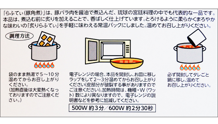 市場 沖縄の角煮 らふてぃー ラフテー 送料無料 150g×2個入り 1箱 お取り寄せグルメ ギフト 豚肉の煮込み プレゼント 2箱セット 父の日