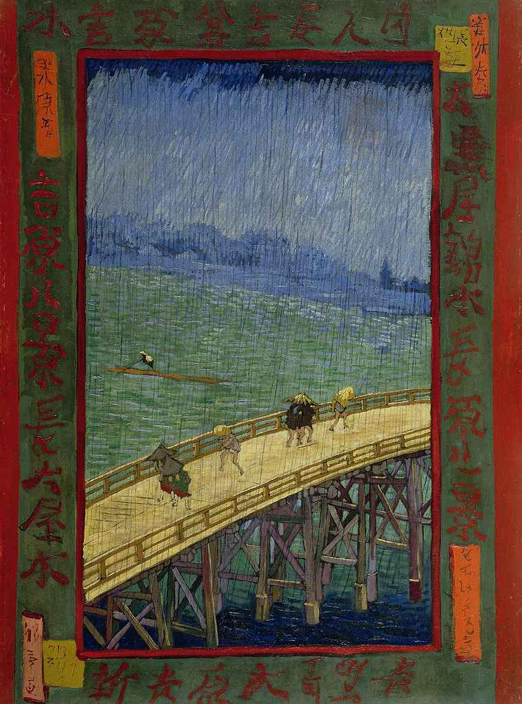 【送料無料】絵画 油彩画複製油絵複製画/ゴッホ ジャポネズリー：雨の橋（広重を模して） 選べるサイズ 選べる額縁 【すぐに飾れる豪華額縁付 キャンバス】｜絵画販売のアートギャラリー南青山