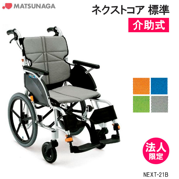 片方座布団 ひじスポっ