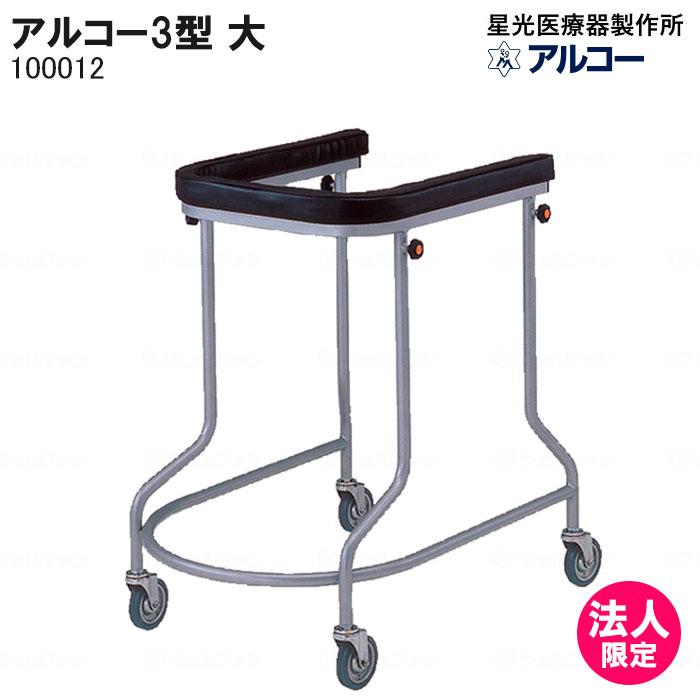 側面座布団 ひじスポっ