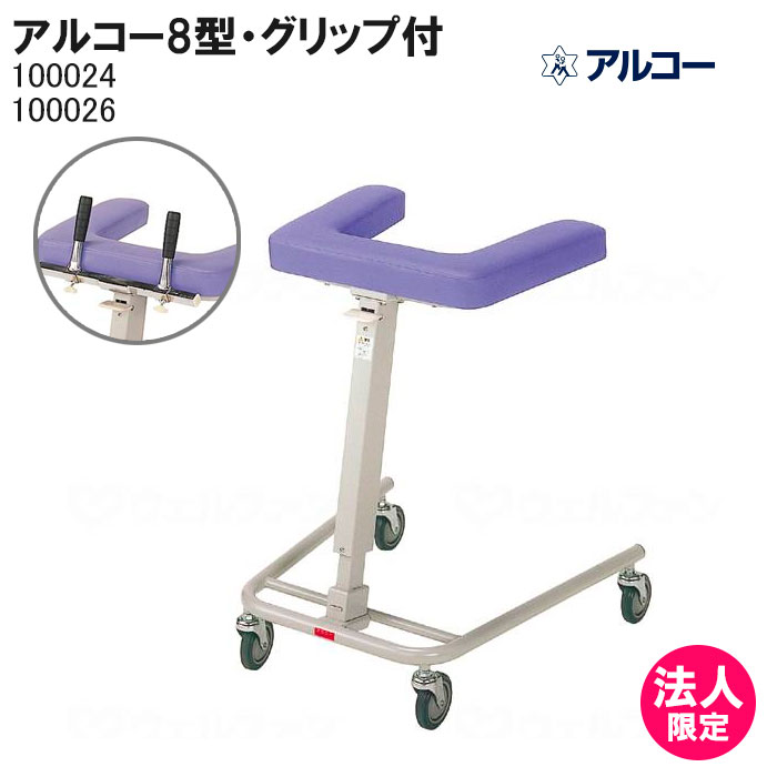 側面座布団 ひじスポっ