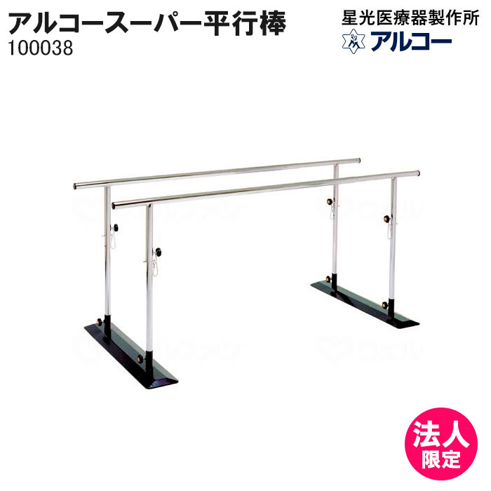 傍え座蒲団 ひじスポっ
