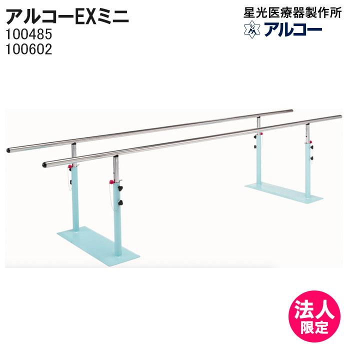 傍え座蒲団 ひじスポっ