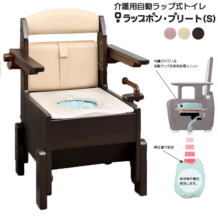 傍え座蒲団 ひじスポっ