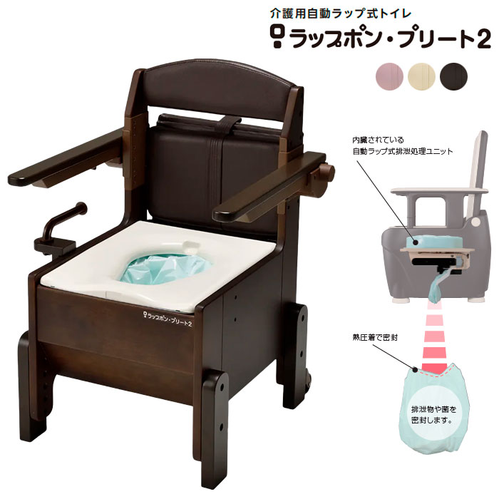 傍え座蒲団 ひじスポっ