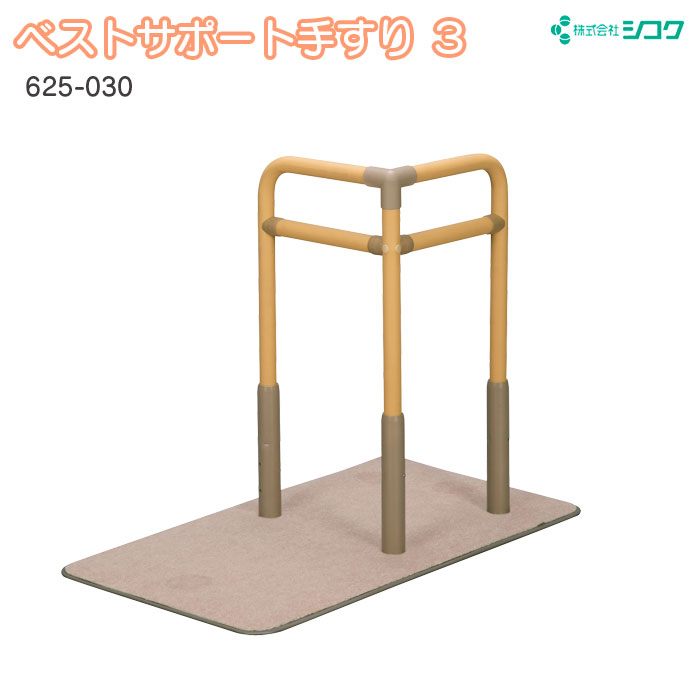 姿勢座布団 ひじスポっ